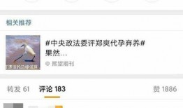 最新吃瓜爆料免费网站在线观看