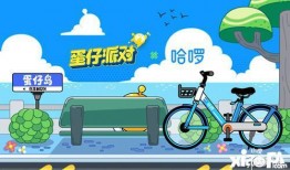 蛋仔最新资讯爆料,神秘新内容即将揭晓，敬请期待！
