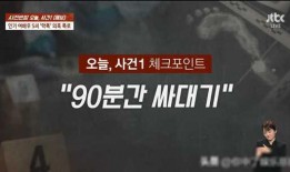 韩国校园霸凌爆料视频,视频曝光惊人一幕