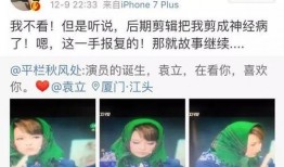 曹鹤阳私下人品爆料视频,视频曝光背后的真实一面
