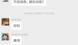 娱乐圈爆料凯源,凯源组合背后的感人故事