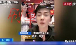 娱乐吃瓜酱家人们百度云,揭秘娱乐圈幕后故事