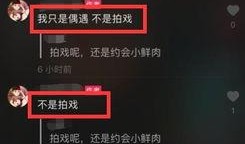 新浪最新爆料视频在线观看,揭秘最新爆料视频，精彩内容抢先看！
