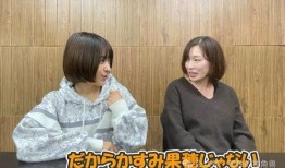 手机在线观看香澄果穂,香澄果穂的精彩演绎