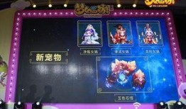 梦幻门派调整最新爆料,神秘门派崛起，江湖风云再起