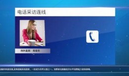 爆料访谈视频素材,独家爆料背后的真实故事