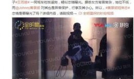 卓伟爆料张一山恋情视频,揭秘明星私生活新动态