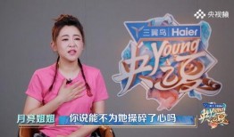 月儿姐姐爆料视频,揭秘视频背后的精彩故事