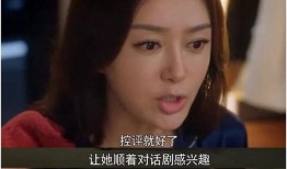 秦岚带你吃瓜娱乐圈,一场别开生面的“吃瓜”之旅