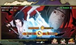 火影爆料真假对比视频下载,视频下载背后的真相解析