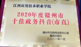 赣州市媒体爆料案件最新