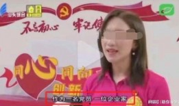 邵群妻子爆料出轨视频,真相背后引发热议