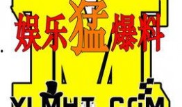娱乐爆料模板,当红明星背后的惊人真相！