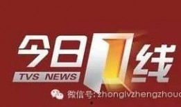 今日一线爆料2018,揭秘年度热点事件背后的真相