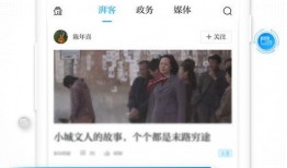 澎湃新闻爆料多久有回复