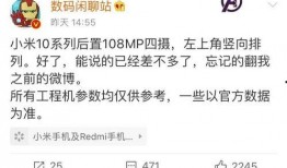 最新价格爆料出炉视频,揭秘热门产品真实价格变动