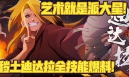 秽土四代爆料视频大全,揭秘神秘力量与命运交织的奇幻世界