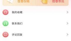 网红吃瓜爆料网页