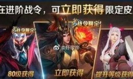 战令限定皮肤最新爆料,神秘英雄即将登场，炫酷特效引期待