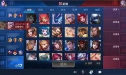 美团王者爆料视频下载,下载攻略与亮点抢先看