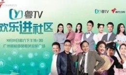 南方电视台在线观看,畅享精彩节目，尽在指尖