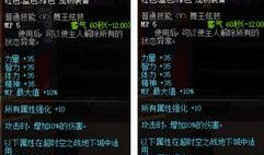 前瞻直播须弥爆料视频,前瞻直播揭秘神秘新世界