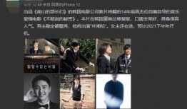 韩国最新爆料类电影,韩国影坛最新揭秘风暴