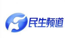 河南民生频道爆料新闻视频,揭露XX事件背后惊人真相
