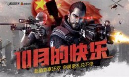 cf最新活动爆料10月,揭秘最新活动爆料！