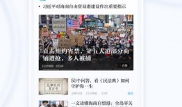 澎湃新闻爆料多久有回复