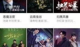 最新免费影视在线观看,最新免费影视在线观看指南