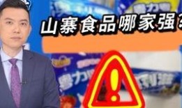 加油干吧爆料视频大全