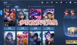 王者最新皮肤爆料联动,神秘英雄携手登场，炫酷特效引期待！