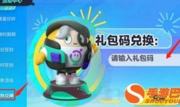蛋仔最新资讯爆料,神秘新内容即将揭晓，敬请期待！