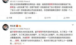 一颗鲜葱爆料视频,一场令人惊叹的幕后故事