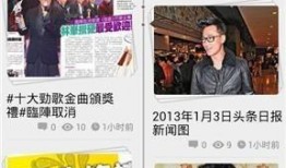 爆料新闻歌曲视频大全,盘点热门事件背后的音乐力量
