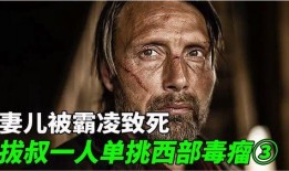 救世电影在线观看,在线观看，揭秘末世英雄的传奇征程