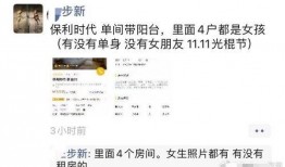 石家庄租客最新爆料,揭秘城中村租房乱象与生活困境