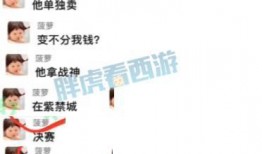 菠萝最新爆料视频,揭秘娱乐圈幕后真相