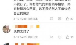 家长爆料电影视频大全免费观看,免费观看电影视频大全，揭秘热门影视资源！