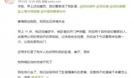 石家庄租客最新爆料,揭秘城中村租房乱象与生活困境