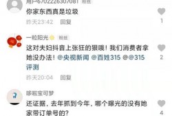 网友爆料带货视频下载安装,带货视频下载安装全过程解析