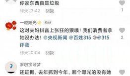 网友爆料带货视频下载安装,带货视频下载安装全过程解析