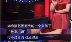 张荃艺最新爆料新闻事件,揭秘娱乐圈惊人内幕