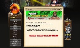 qq华夏最新爆料,神秘新版本即将来袭，揭秘游戏变革之路