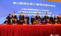 泰安大学爆料新闻事件,揭秘校园内幕事件真相