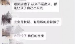 上犹学生爆料谣言视频曝光,真相与澄清