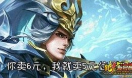 王者最新皮肤爆料韩信图片,韩信新皮肤惊艳亮相