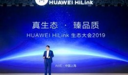 余承东发布会爆料新闻,余承东发布会爆料揭秘！”