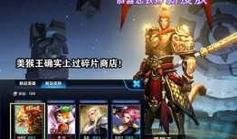 王者最新皮肤爆料联动,神秘英雄携手登场，炫酷特效引期待！